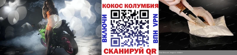 Наркошоп купить СК  Мефедрон  ГАШ  Коркино