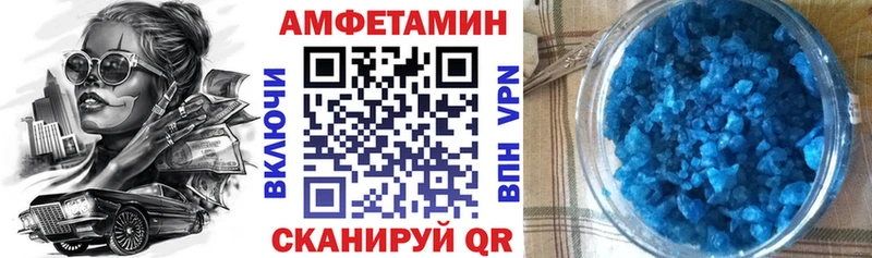 Amphetamine Premium  Купить закладки  Коркино 