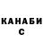 Кетамин ketamine Sea Water