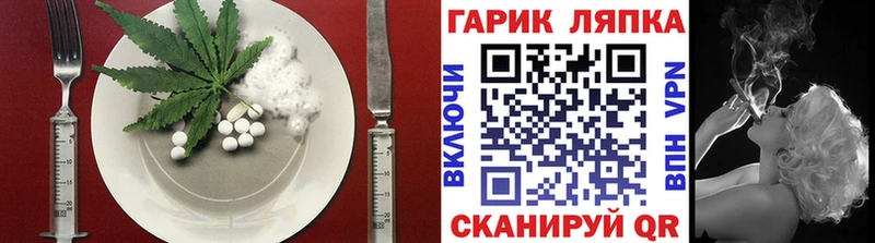 Купить где Коркино Canna-Cookies конопля