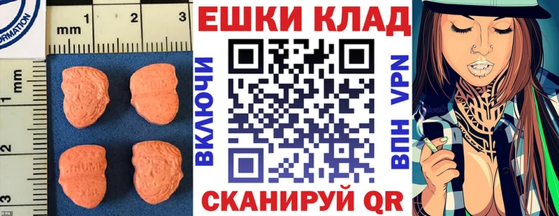 Экстази TESLA Купить Коркино