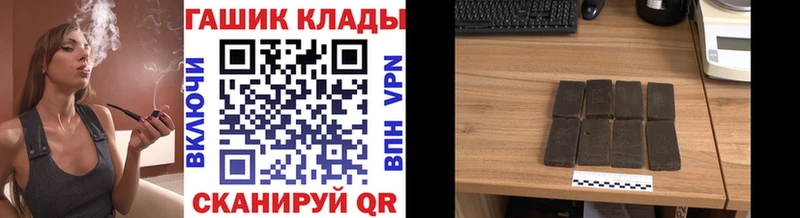 Купить где  Коркино  ГАШ Premium 