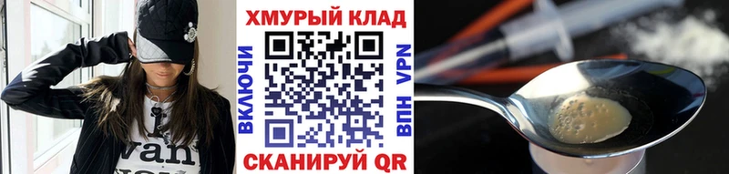 Купить закладки  Коркино  ГЕРОИН хмурый 