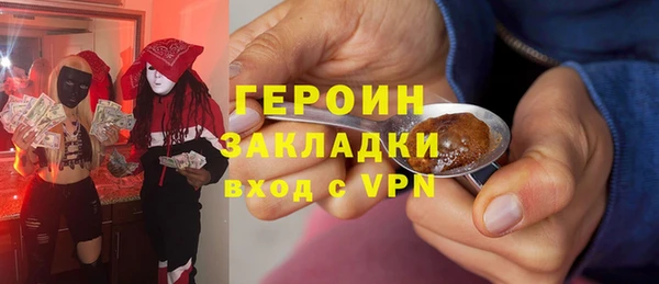 СК Горнозаводск