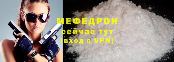 СК Горнозаводск