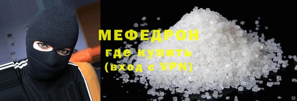 СК Горнозаводск