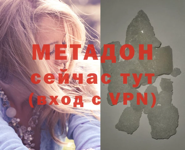 МДПВ Горняк
