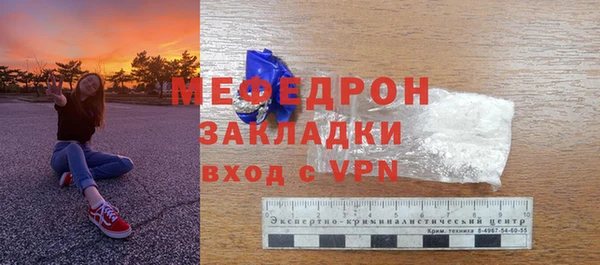 МДПВ Горняк
