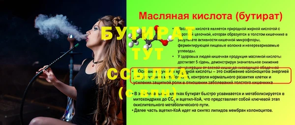 СК Горнозаводск