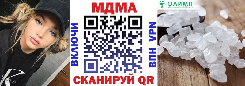 МДМА молли  Купить  Коркино 