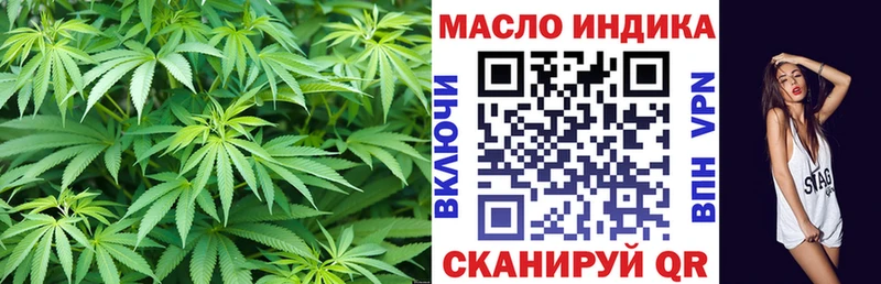 ТГК Wax Коркино