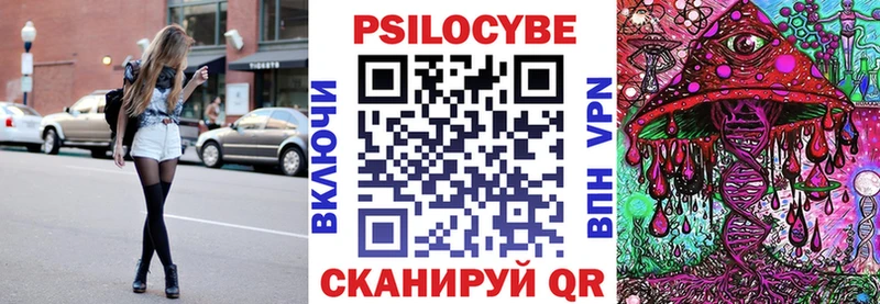 Купить где  Коркино  Псилоцибиновые грибы Magic Shrooms 